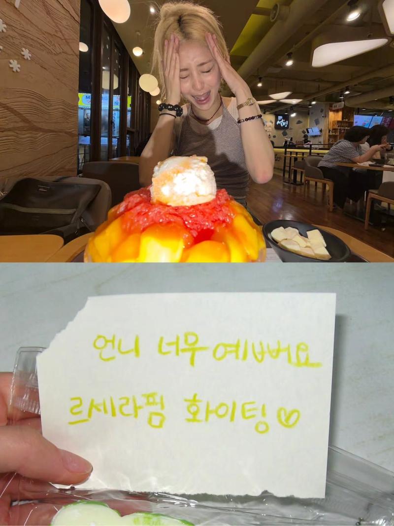 르세라핌 허윤진
