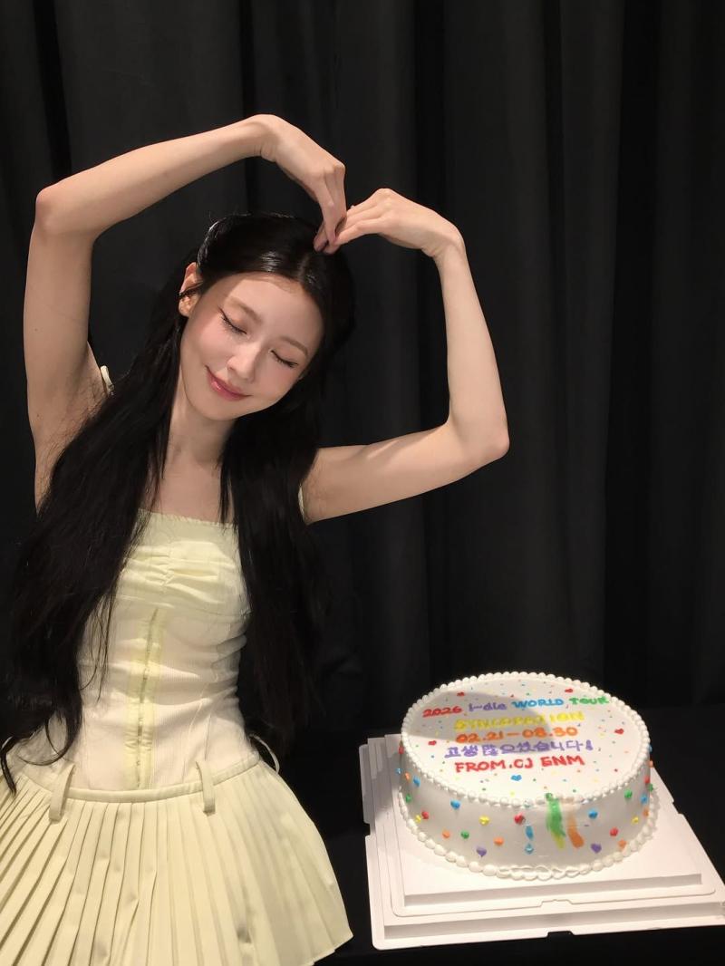 아이들 미연