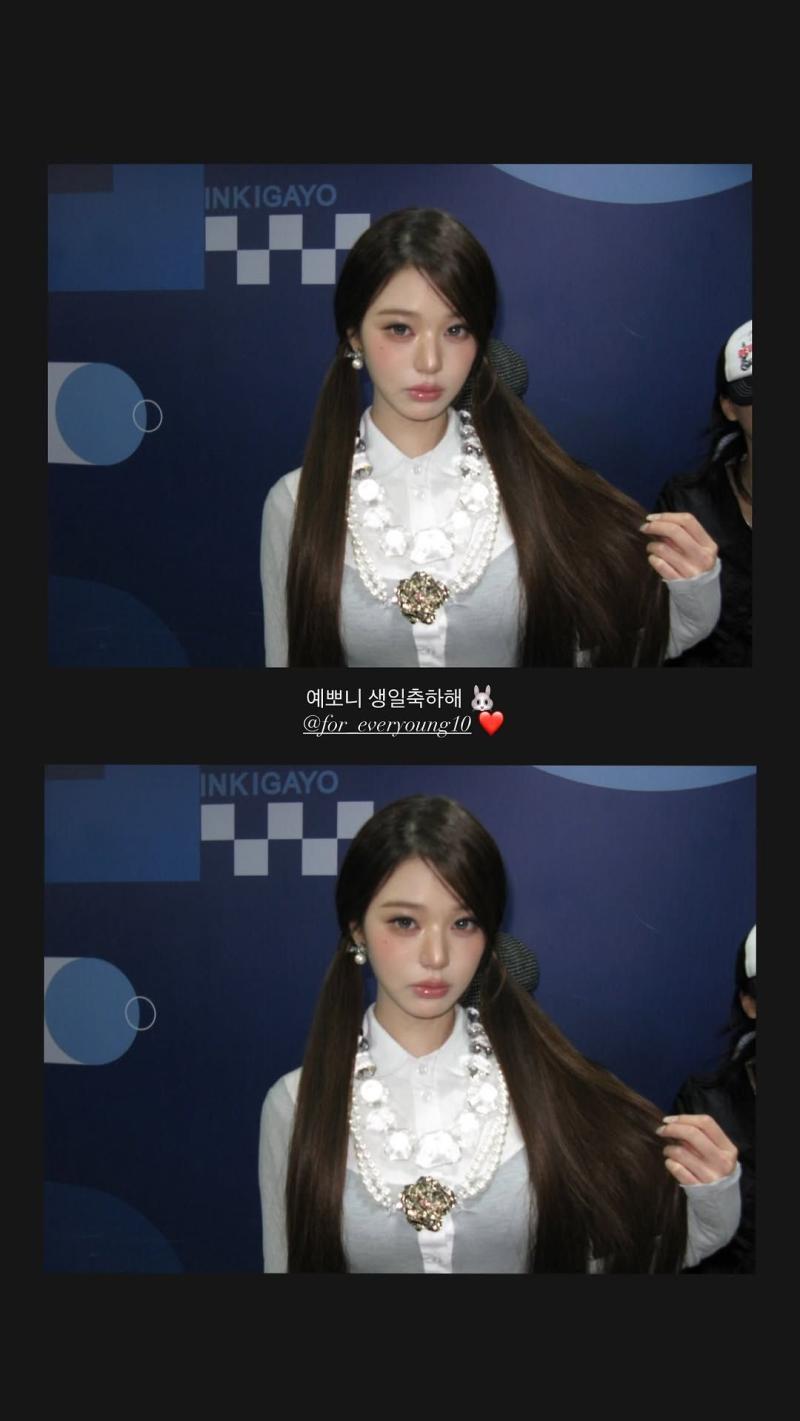 아이브 장원영 (안유진,가을,레이,리즈,이서)