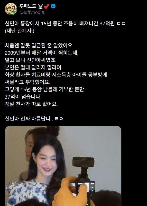 신민아 근황 ㄷㄷㄷ..jpg