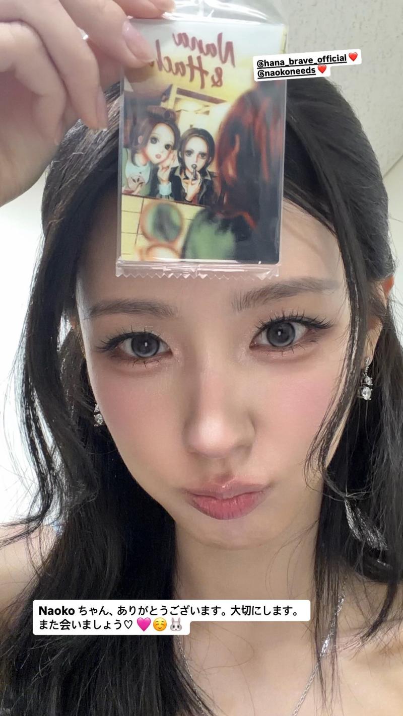 아이들 미연