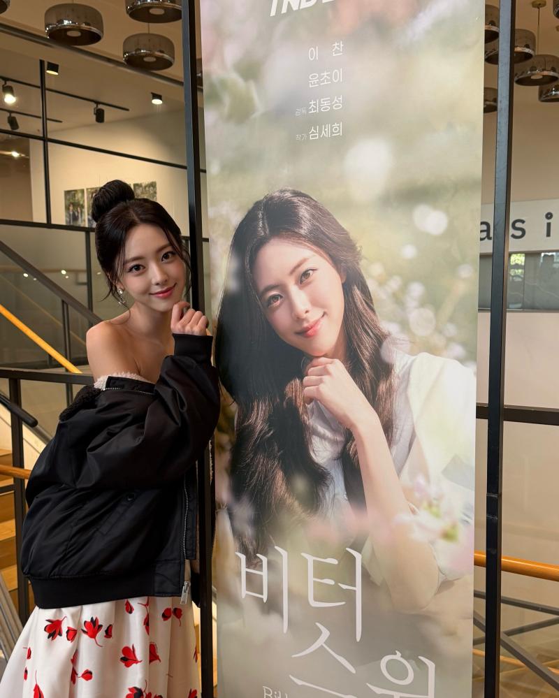 있지 신유나