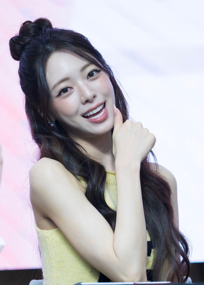 있지 신유나