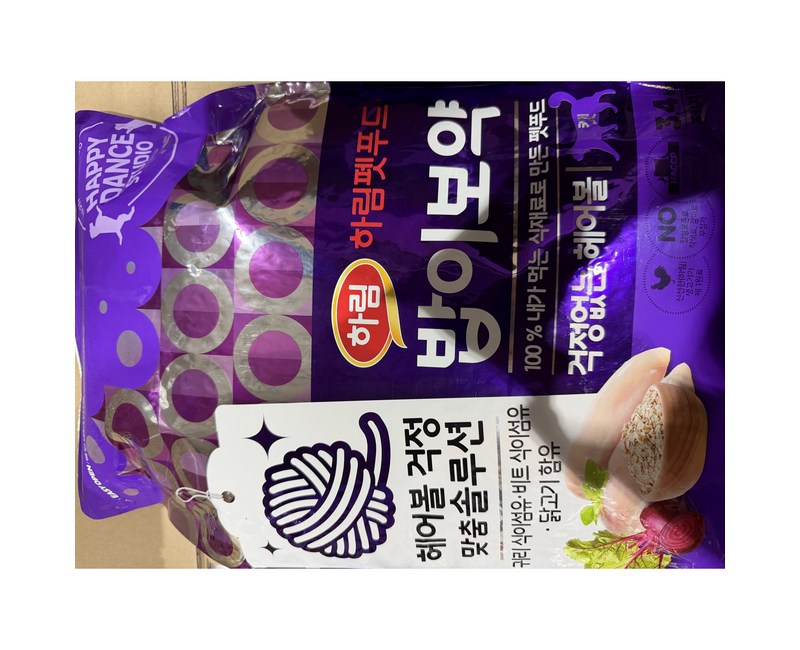 하림펫푸드 전연령 밥이보약 고양이사료