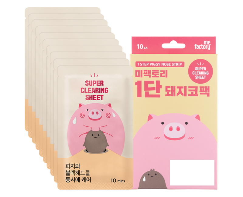 미팩토리 1단 돼지코팩