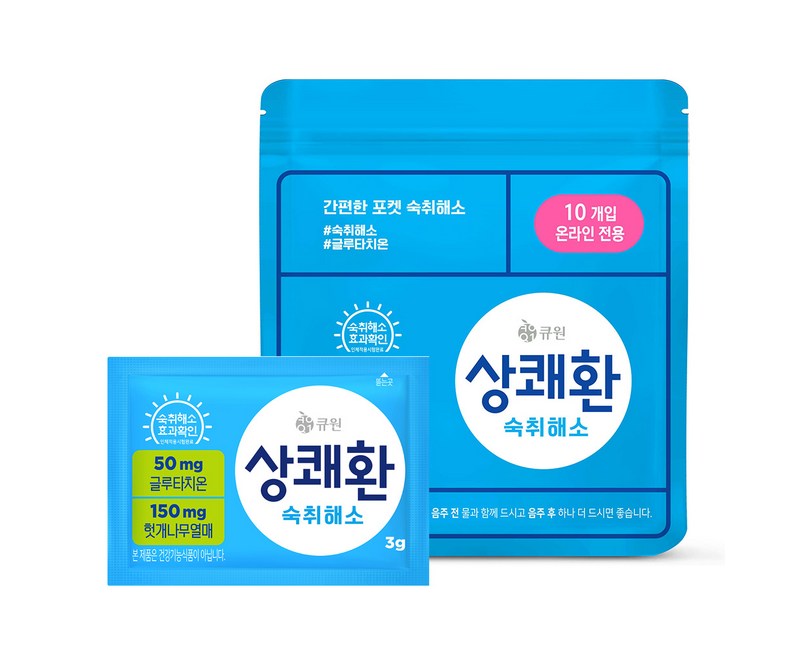 상쾌환 숙취해소제