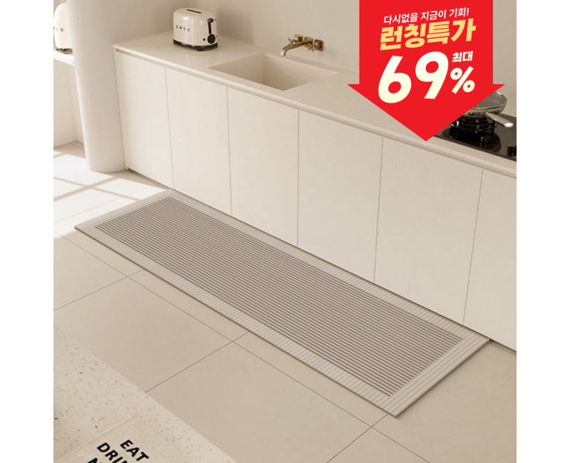 살림백서 모던 규조토 욕실 주방 발매트 대형