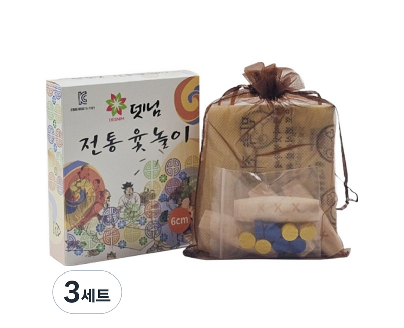 뎃님 미니 전통 민속 윷놀이 게임세트