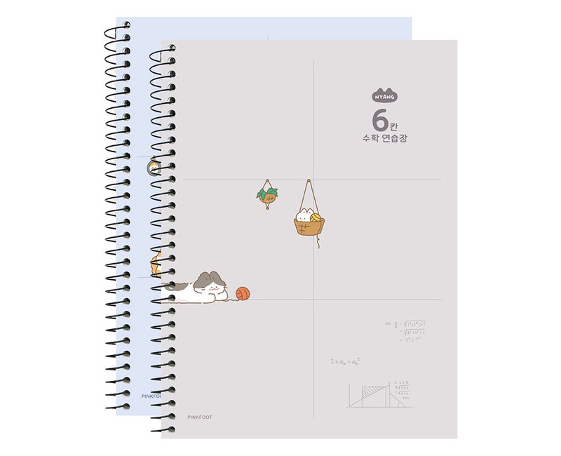 핑크풋 냥냥 6칸 수학 연습장