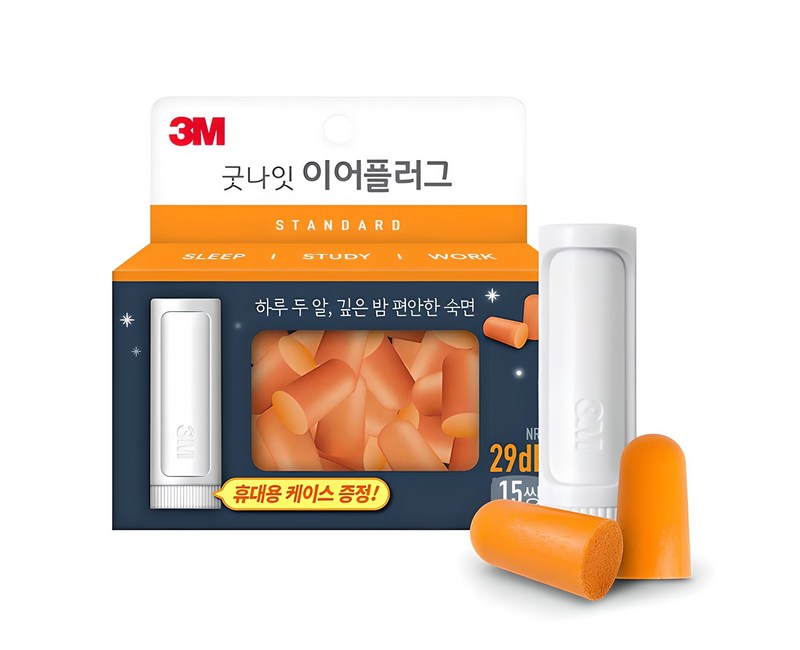 쓰리엠 굿나잇 이어플러그 스탠다드