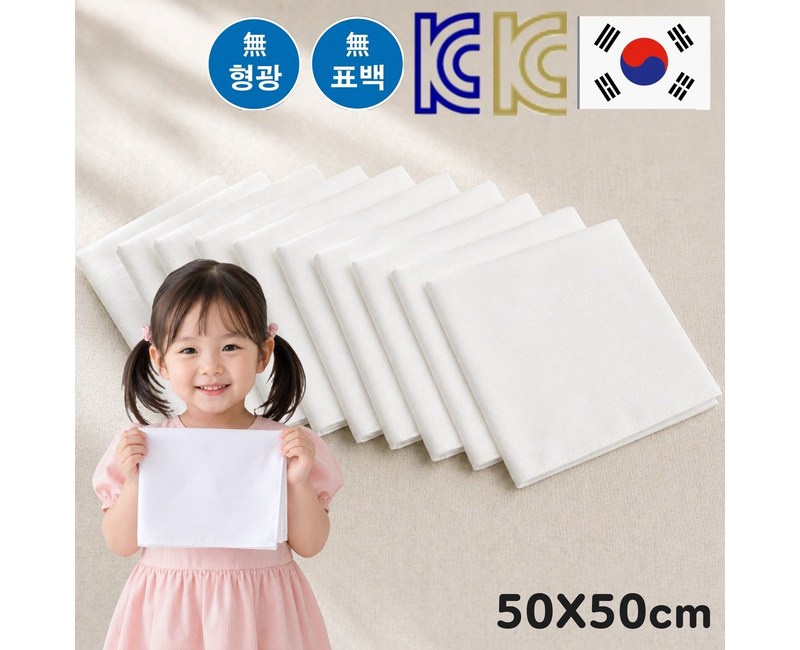 세렌느 국산 KC인증 순면 100% 대형 무지 가제 손수건