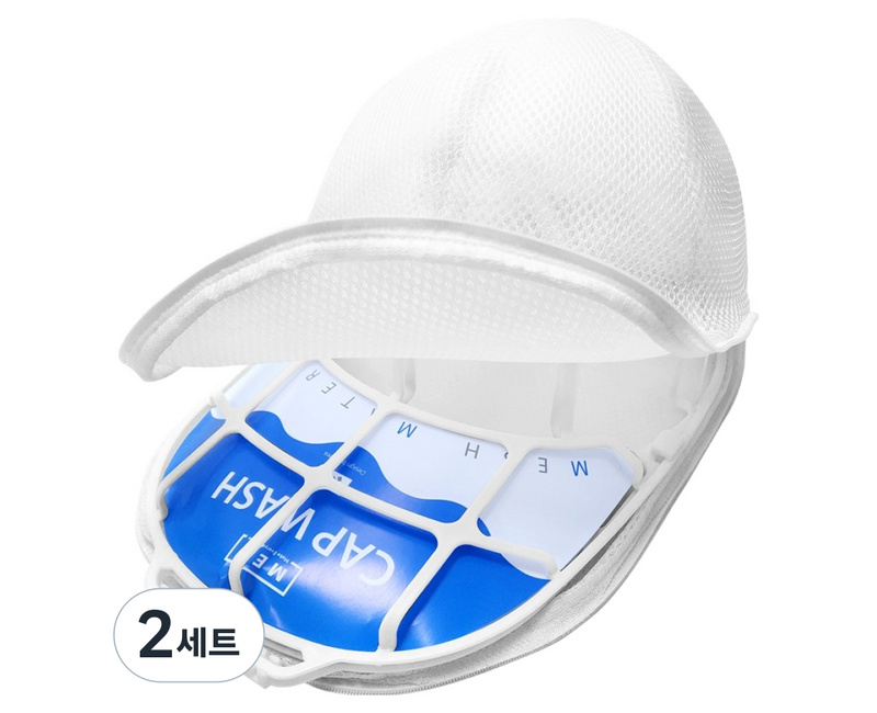 메오 홈 모자 전용 세탁망 + 변형방지세탁틀 세트