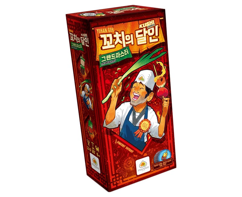 만두게임즈 꼬치의 달인 그랜드마스터 확장 보드게임