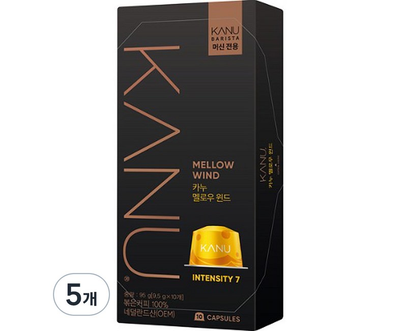 카누 바리스타 머신 전용 캡슐커피 멜로우윈드