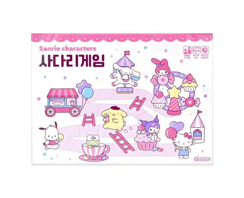 바니랜드 산리오캐릭터즈 사다리 보드게임