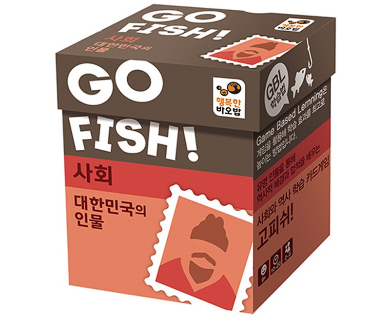 행복한바오밥 고피쉬 사회 대한민국의 인물 카드게임
