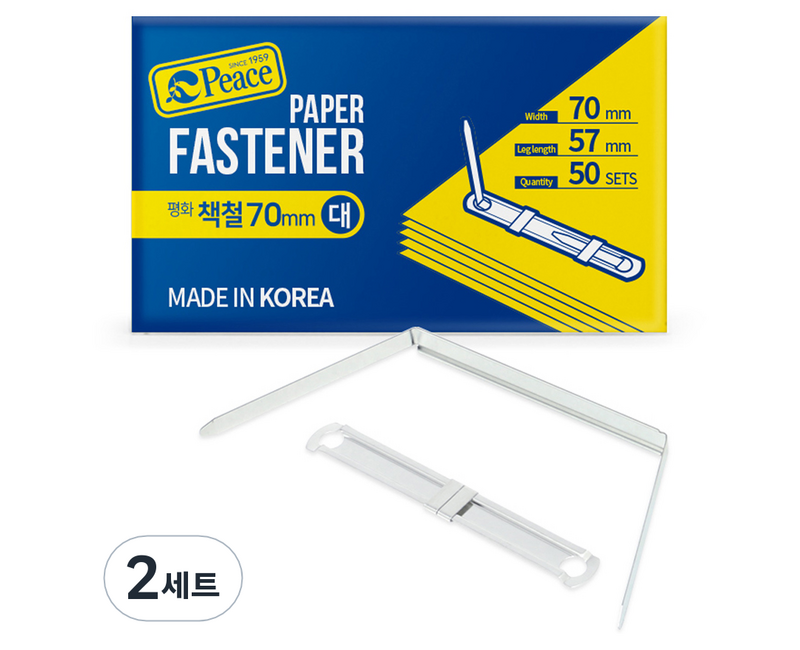 피스코리아 책철 대 70mm 상판 50p + 하판 50p 세트