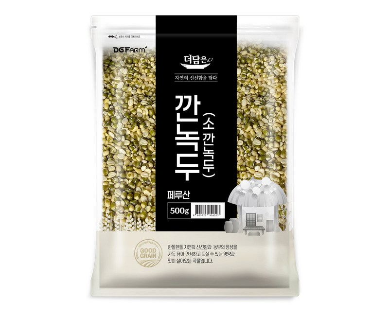 더담은 소 깐녹두