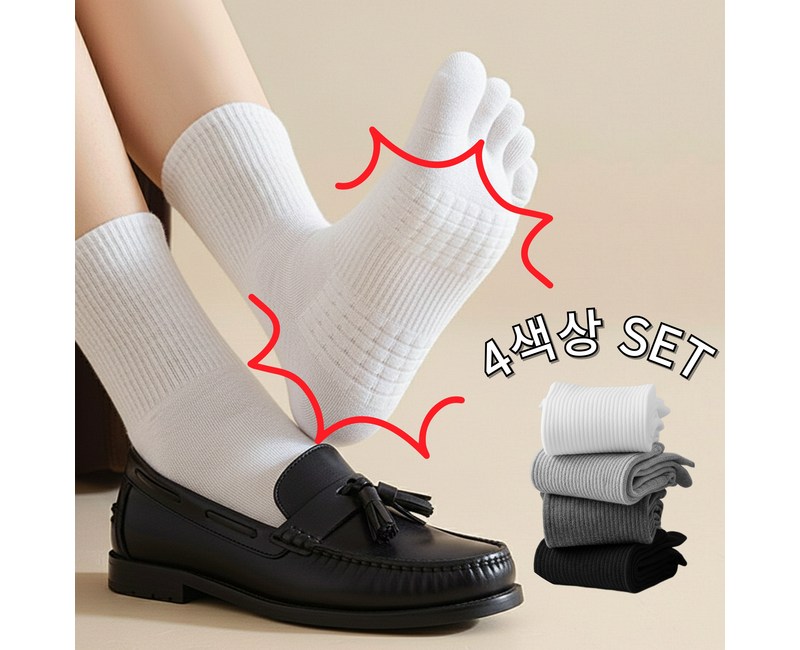 온하루 여자 발가락양말 여성 장목