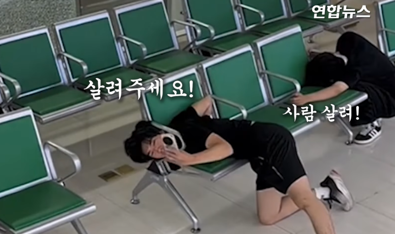 병원의자에서 자다 목 낀 놈