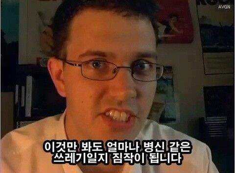 다이소에 쓰레기 투척하고 당당한 여행 유튜버