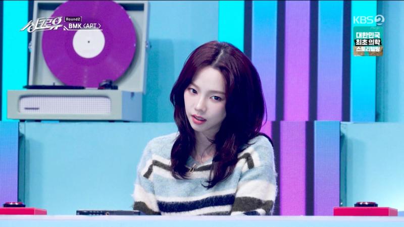 카리나, 싱크로유 리액션 표정