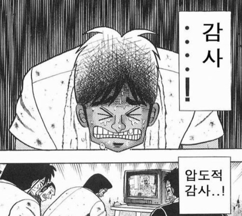 그냥 약후
