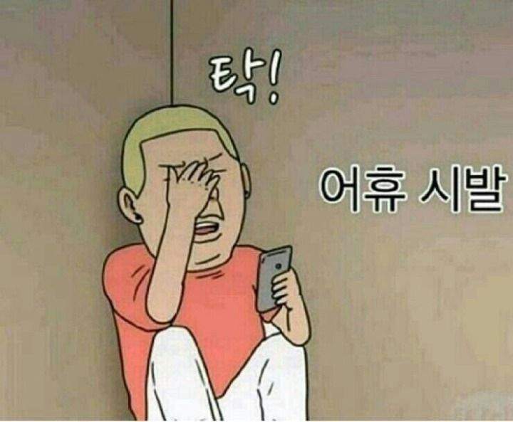 최근 체포 현장 여경 대응 논란.mp4