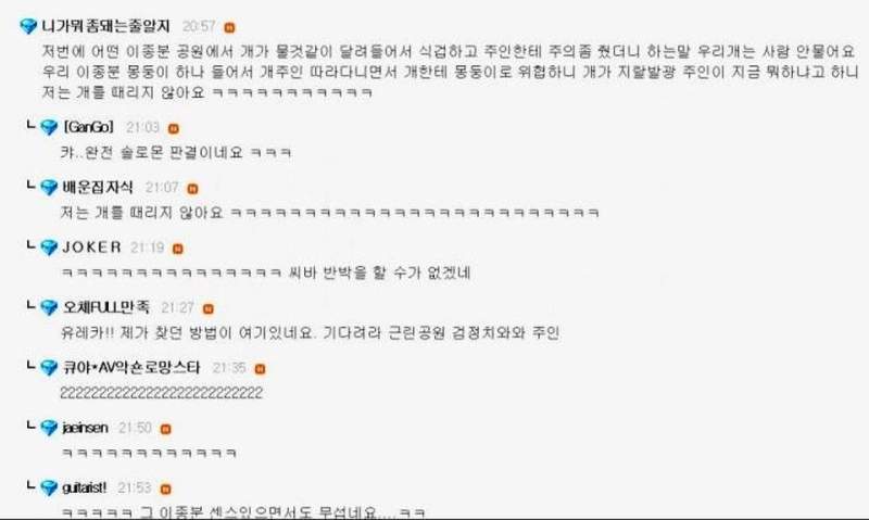 우리 개는 안물어요