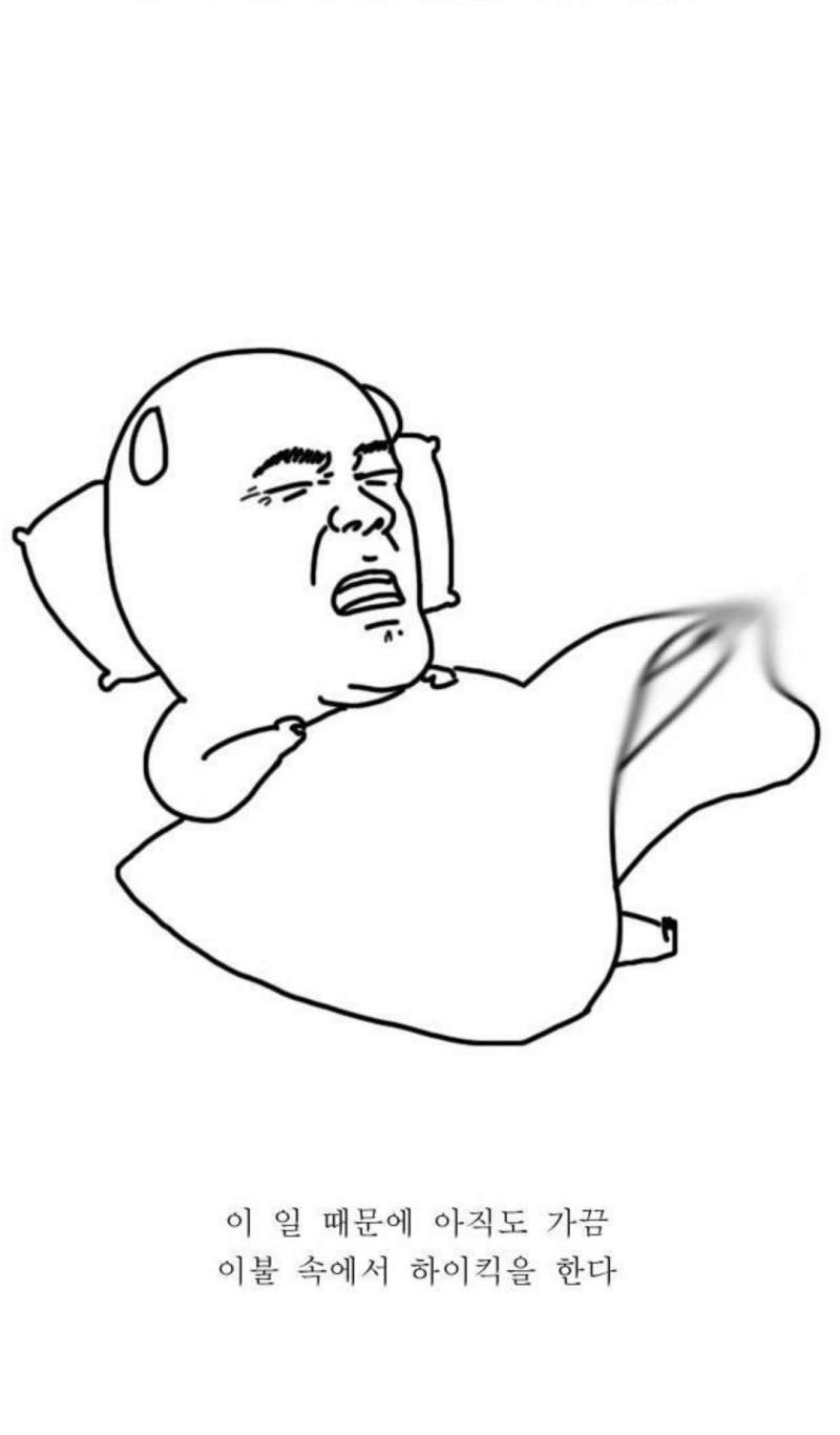 단점이 치명적인 최고의 저장장치