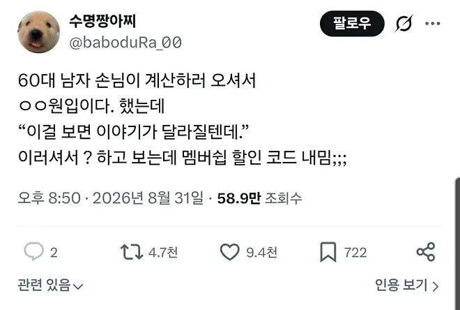 이걸 보면... 이야기가 달라질 텐데?
