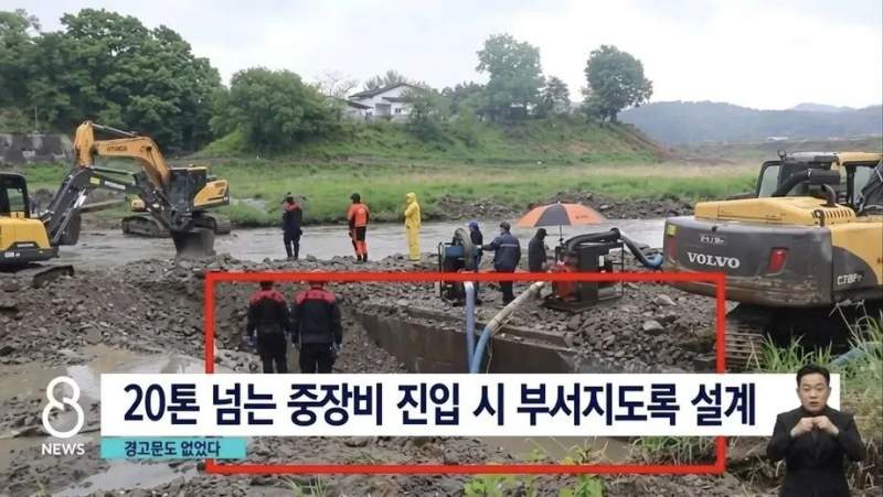 어이없는 중장비 사망사고