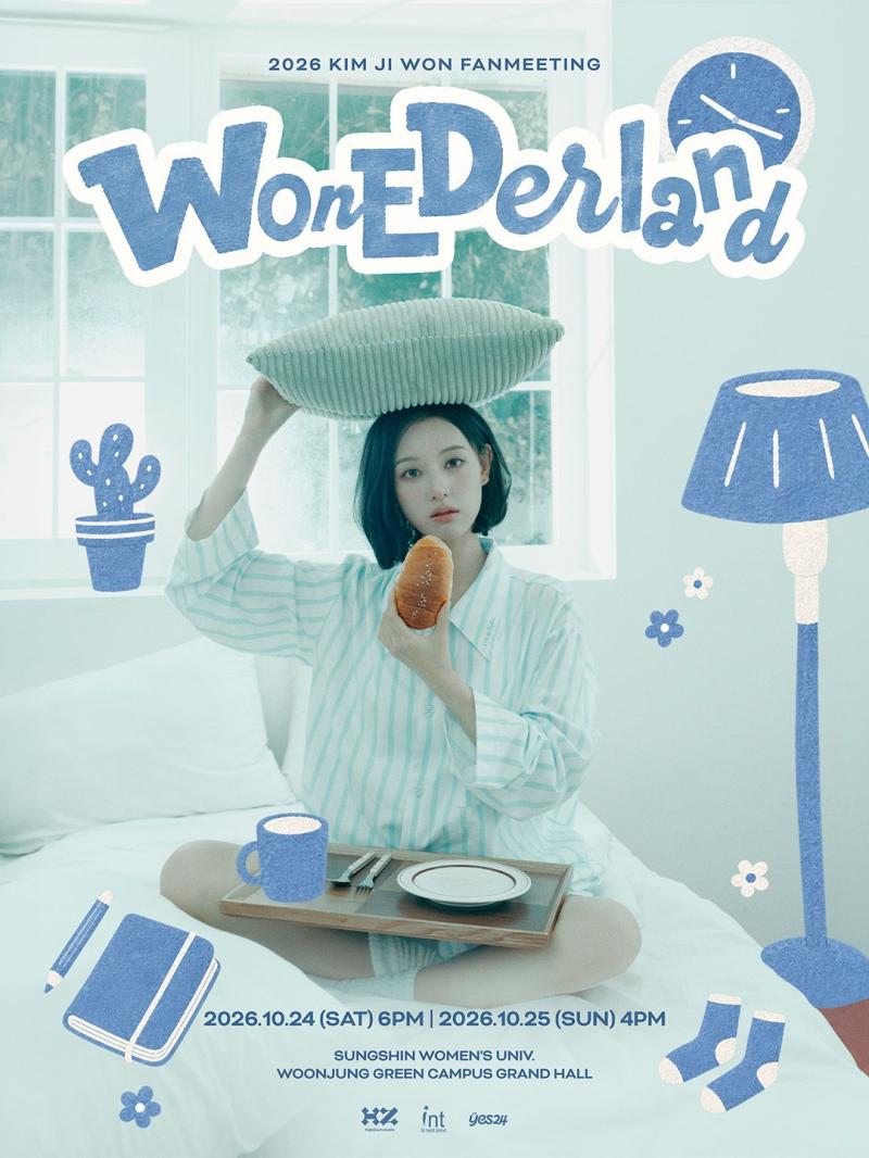 김고은