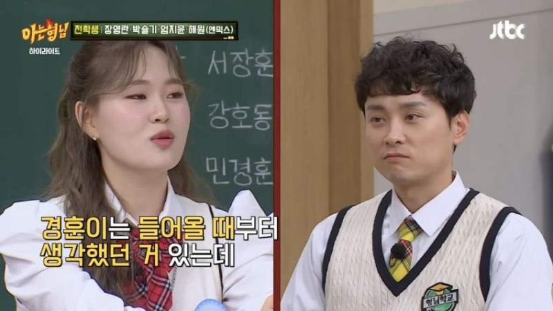 관상만 보고 직업 유추하는 엄지윤.jpg