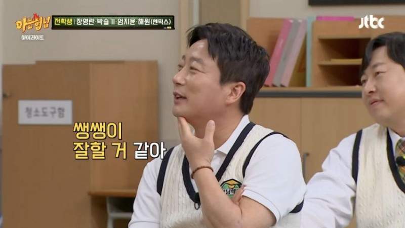 관상만 보고 직업 유추하는 엄지윤.jpg