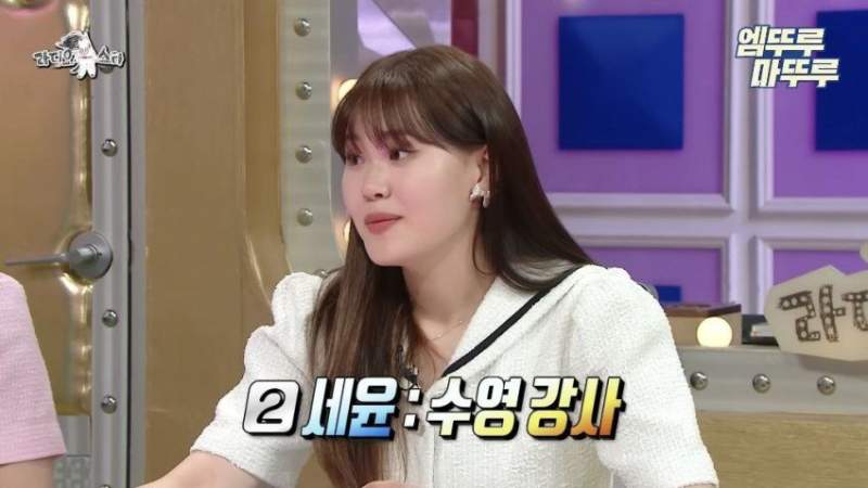 관상만 보고 직업 유추하는 엄지윤.jpg