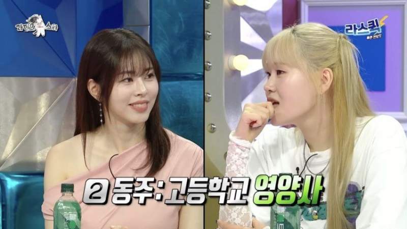 관상만 보고 직업 유추하는 엄지윤.jpg