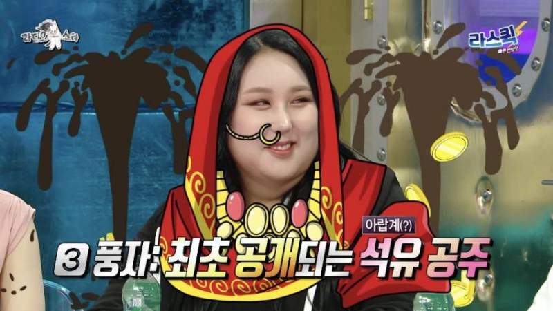 관상만 보고 직업 유추하는 엄지윤.jpg