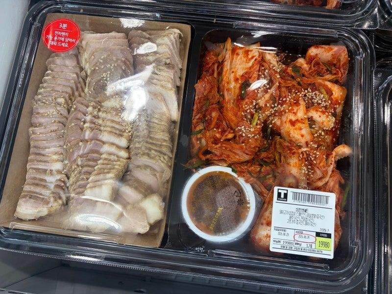 가성비 괜찮다는 트레이더스 삼겹보쌈세트.jpg