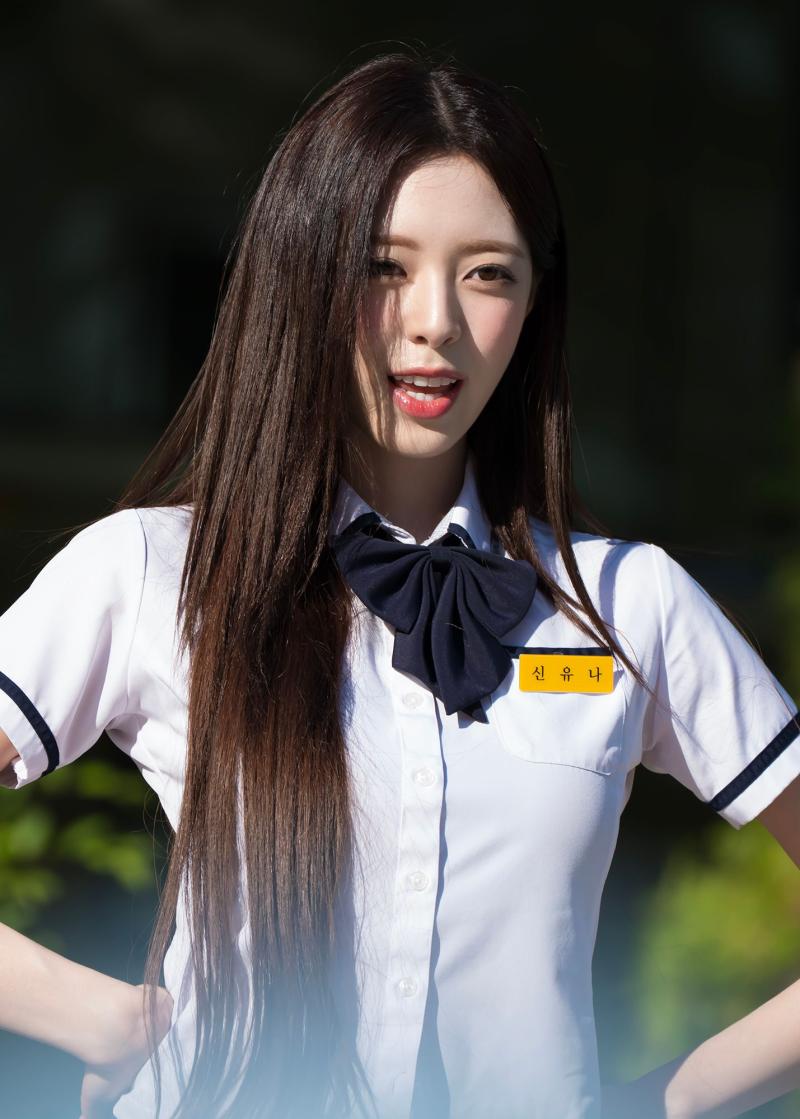 있지 신유나