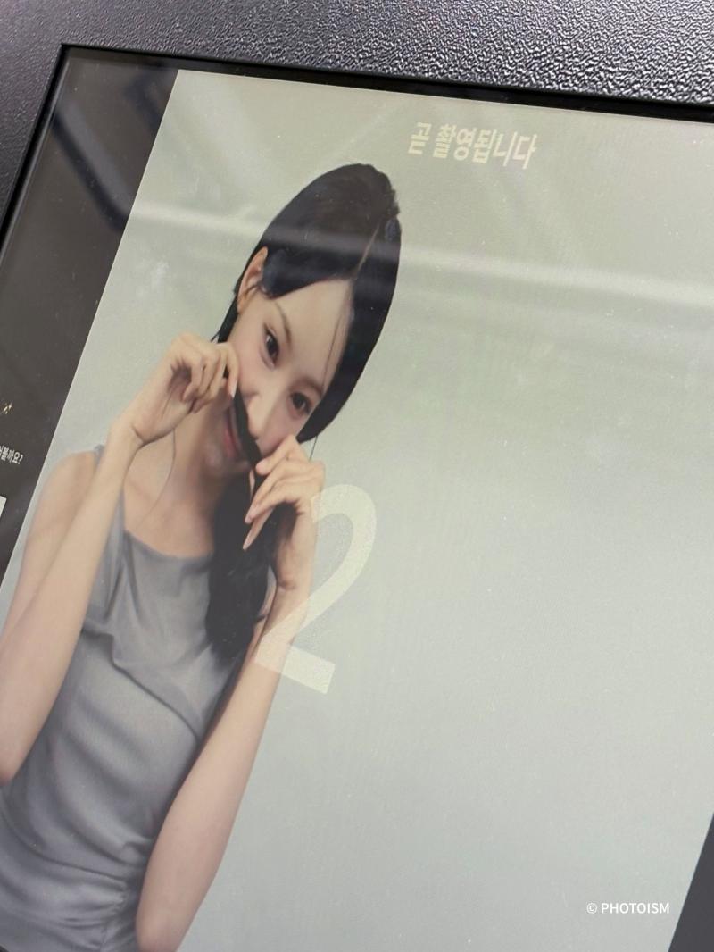 리센느 포토이즘