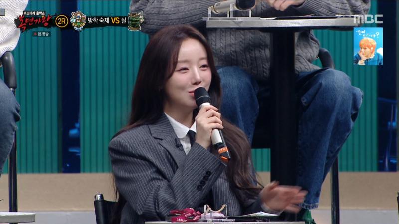 복면가왕에서 토크하는 러블리즈 케이, 표정
