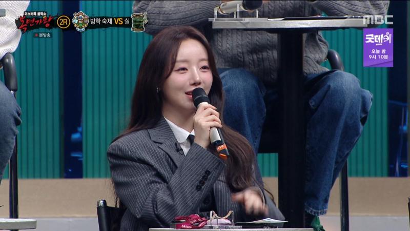 복면가왕에서 토크하는 러블리즈 케이, 표정