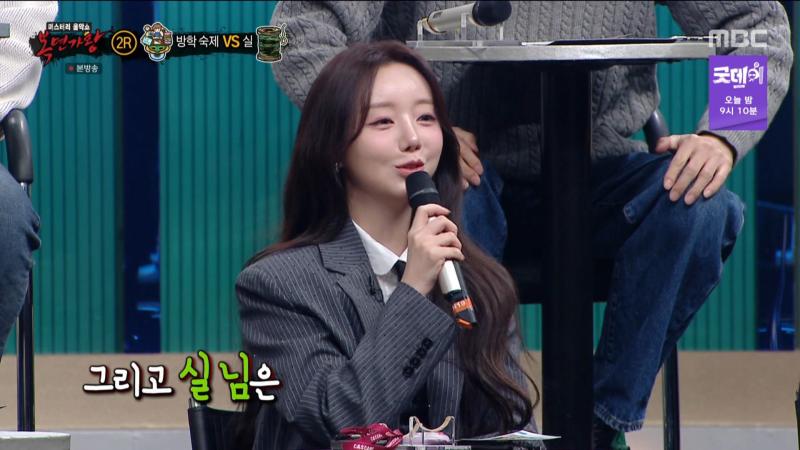 복면가왕에서 토크하는 러블리즈 케이, 표정