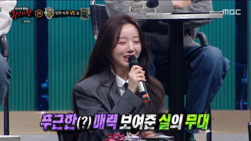 복면가왕에서 토크하는 러블리즈 케이, 표정