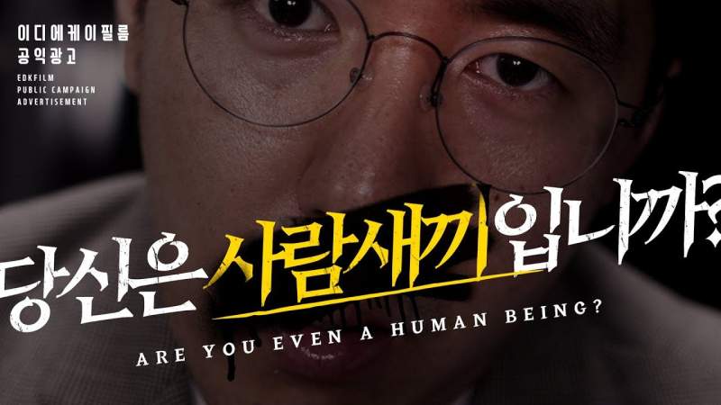 경기 광주에서 30대 여성이 남편이 휘두른 흉기에 찔려 숨져