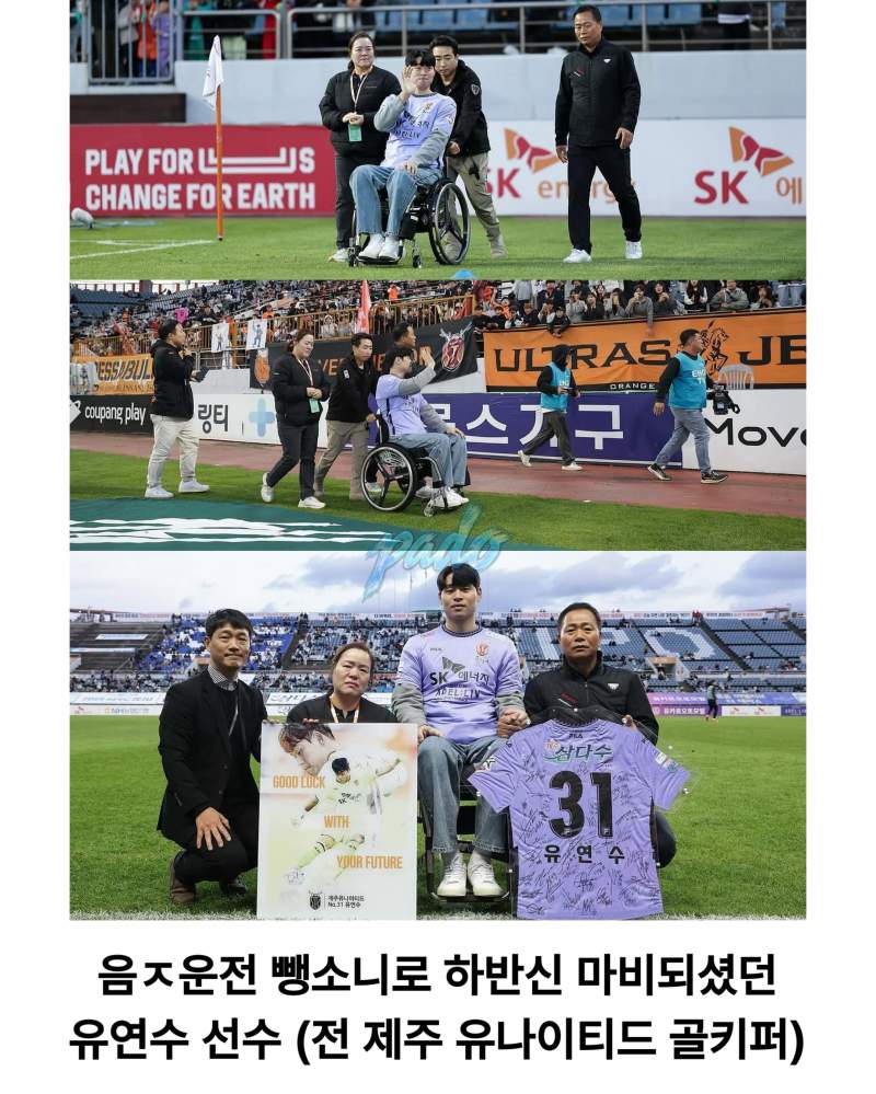 박위와 다른 하반신 마비 남자.jpg