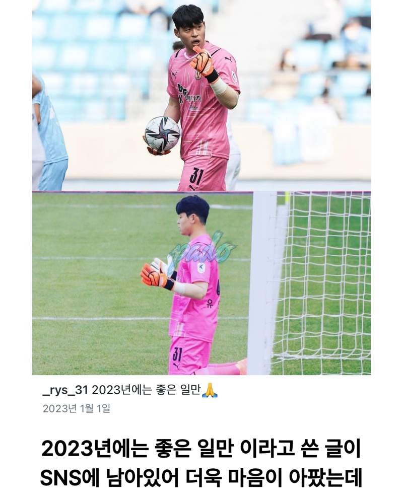 박위와 다른 하반신 마비 남자.jpg