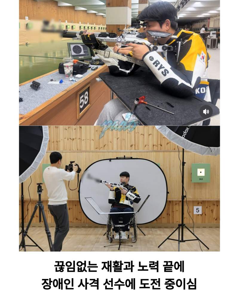 박위와 다른 하반신 마비 남자.jpg