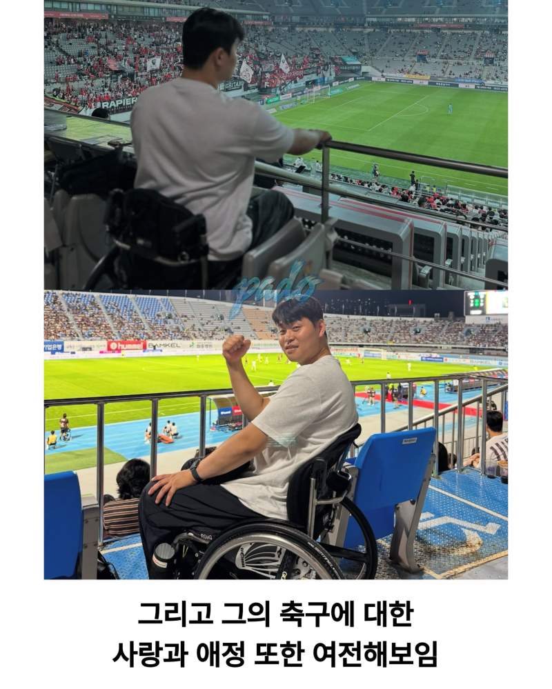 박위와 다른 하반신 마비 남자.jpg